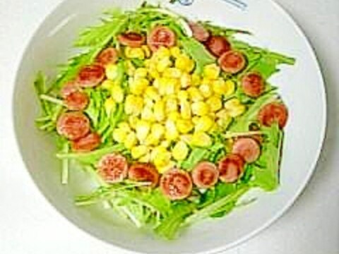 ウインナーとコーンの水菜サラダ レシピ 作り方 By ティア アスラン 楽天レシピ ウインナーとコーンの水菜サラダ レシピ 作り方 By ティア アスラン 楽天レシピ